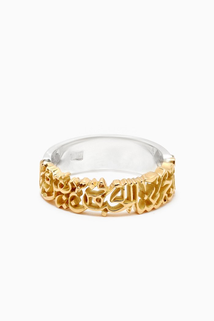 

Love Band Ring in 18kt Gold & Sterling Silver