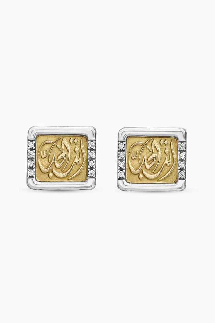 

You are The One Diamond Stud Earrings in 18kt Gold and Sterling Silver