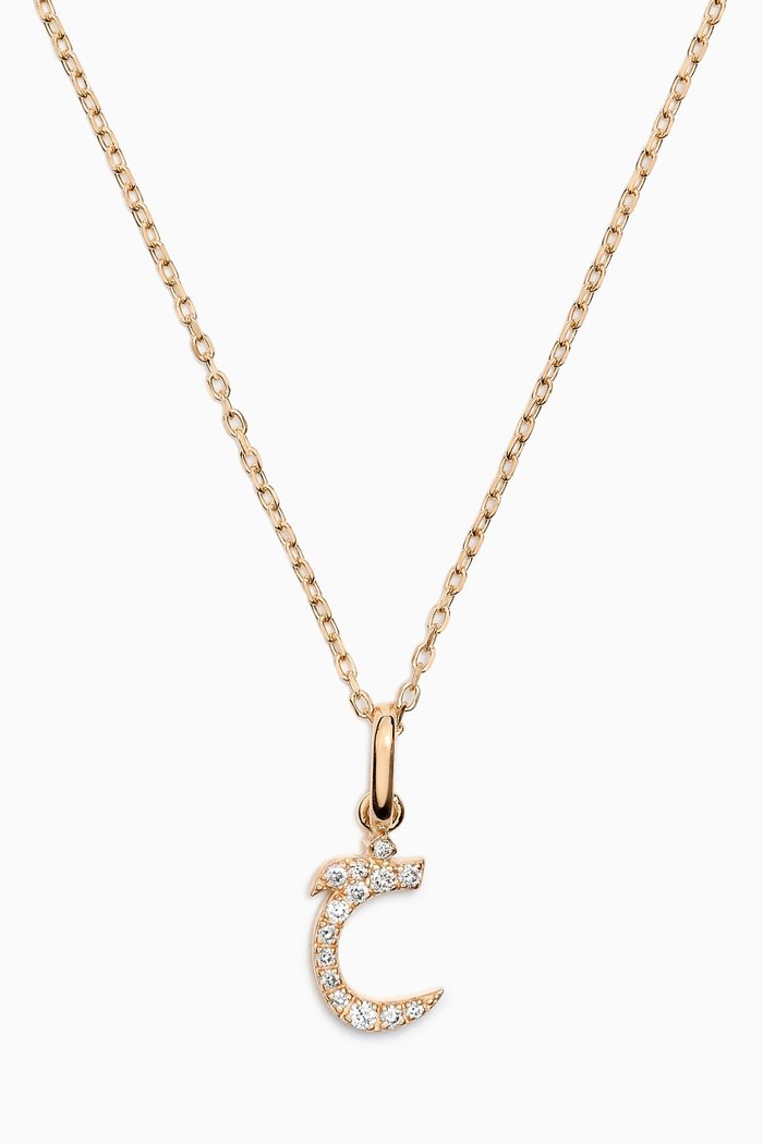 

Arabic Letter Khaa خ Diamond Necklace in 18kt Yellow Gold, White