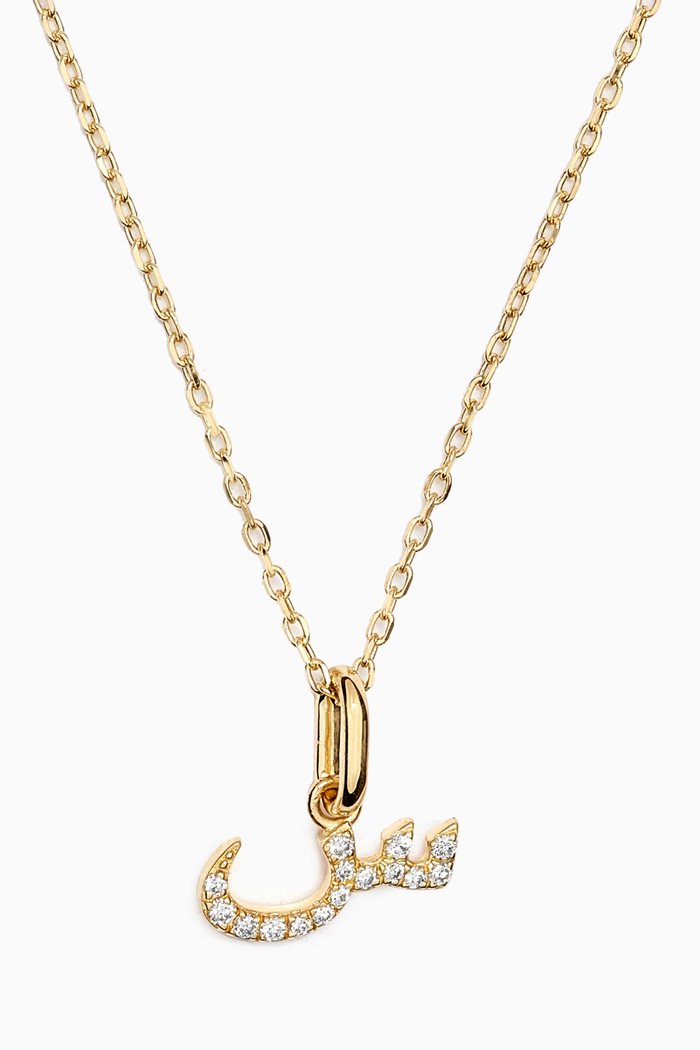 

Arabic Letter Seen س Diamond Necklace in 18kt Yellow Gold, White