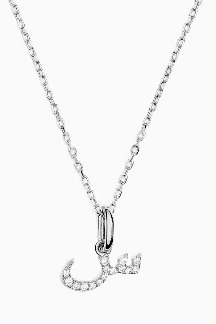 

Arabic Letter Seen س Diamond Necklace in 18kt White Gold