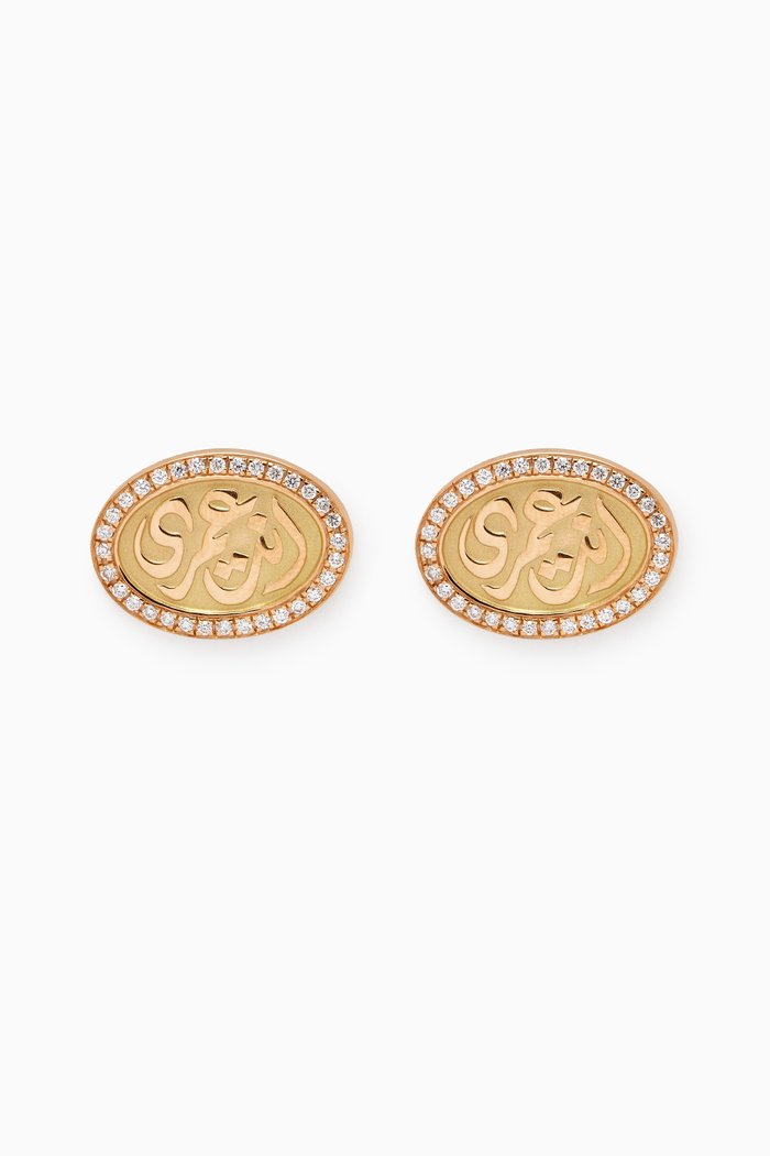 

Eternity Diamond Stud Earrings in 18kt Yellow Gold