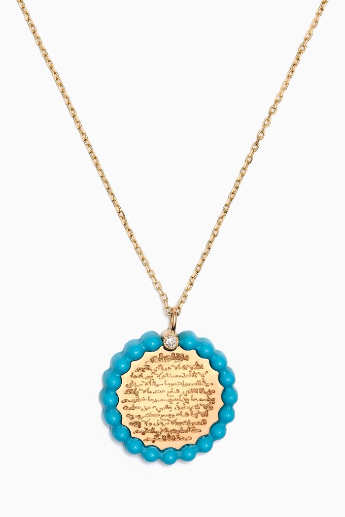 Ayatul Kursi Pendant Necklace in 18kt Gold, Yellow