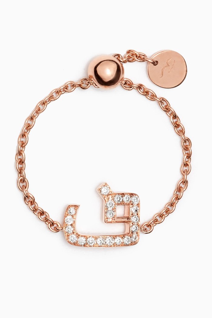

"F" Letter Chain Ring with Diamonds in 18kt Rose Gold