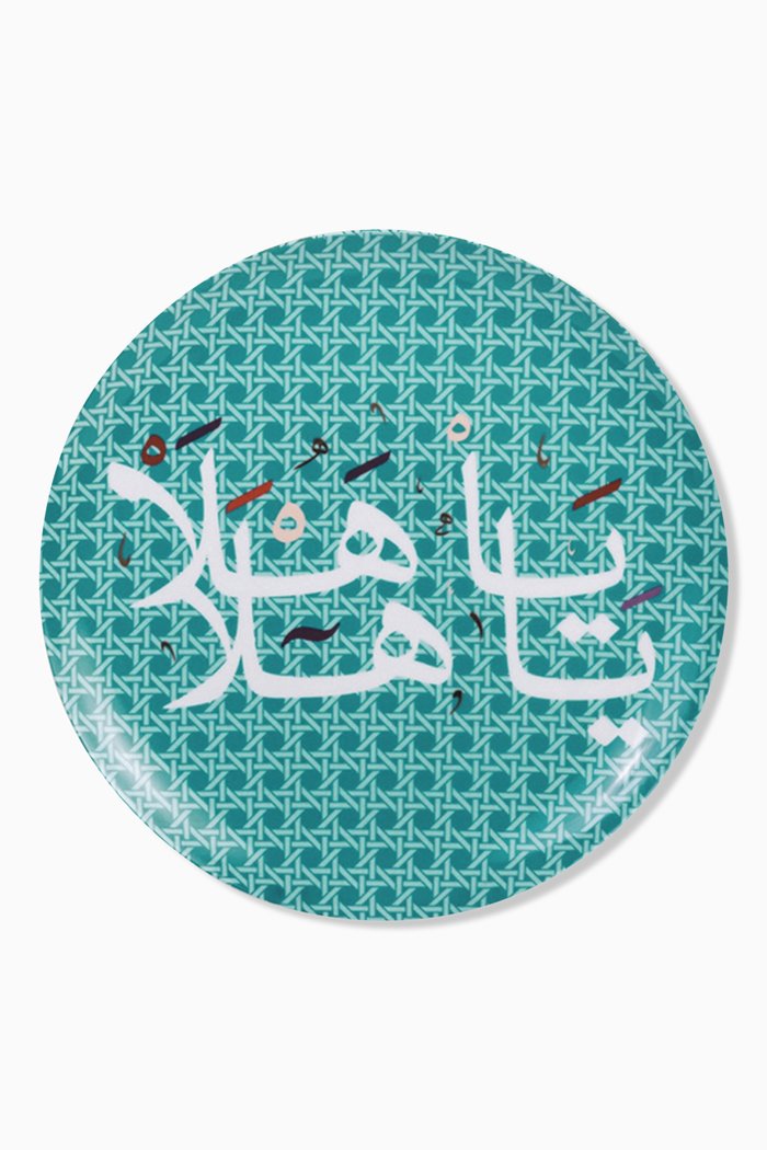 

x Maya Toubia Khaizaran Display Plate, Green
