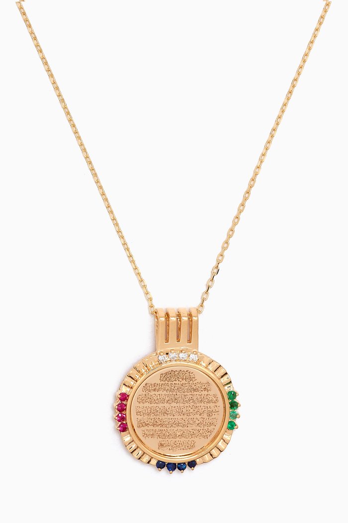 

Small Ayut al Kursi Necklace in 18kt Yellow Gold