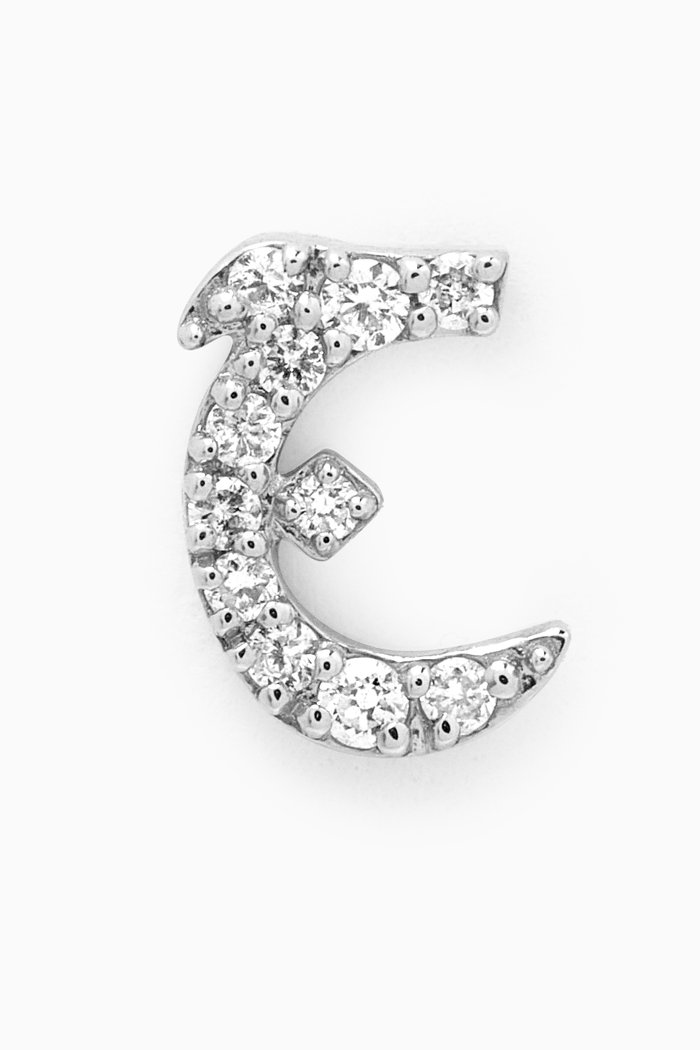 Arabic Letter J ج Diamond Single Stud Earring in 18kt White Gold