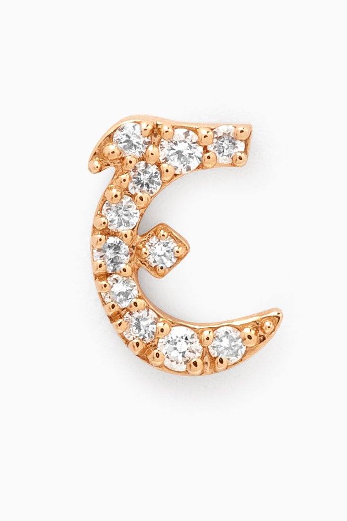 

Arabic Letter J ج Diamond Single Stud Earring in 18kt Yellow Gold, White