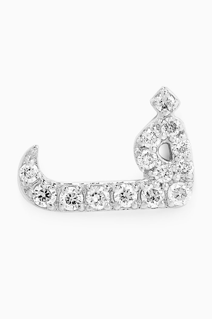 Arabic Letter F ف Diamond Single Stud Earring in 18kt White Gold