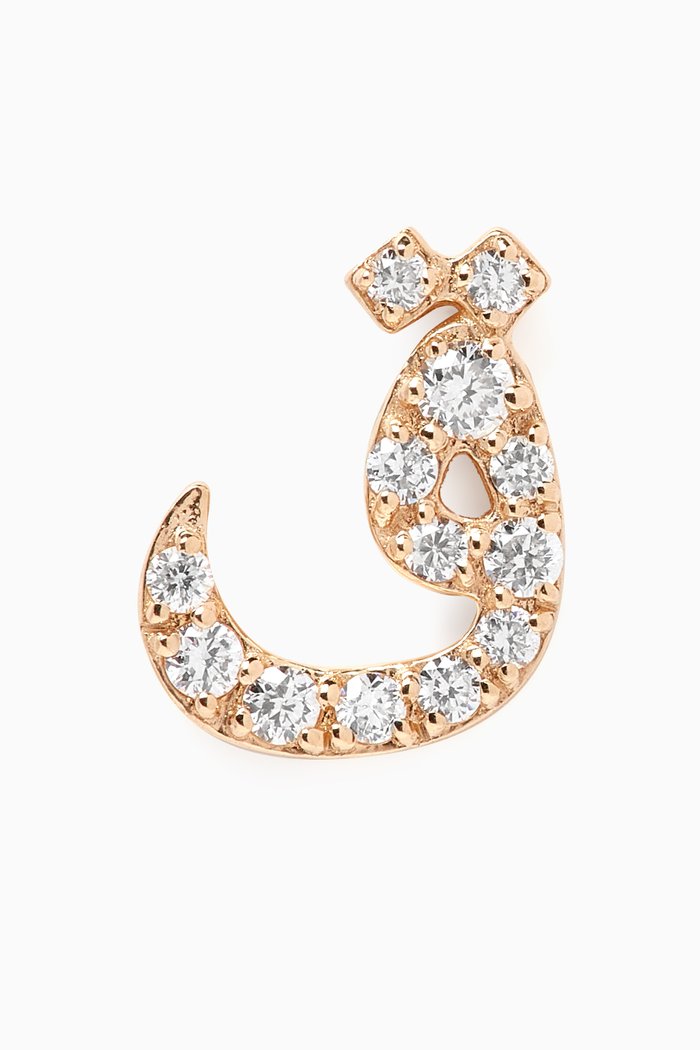 

Arabic Letter Q ق Diamond Single Stud Earring in 18kt Yellow Gold, White