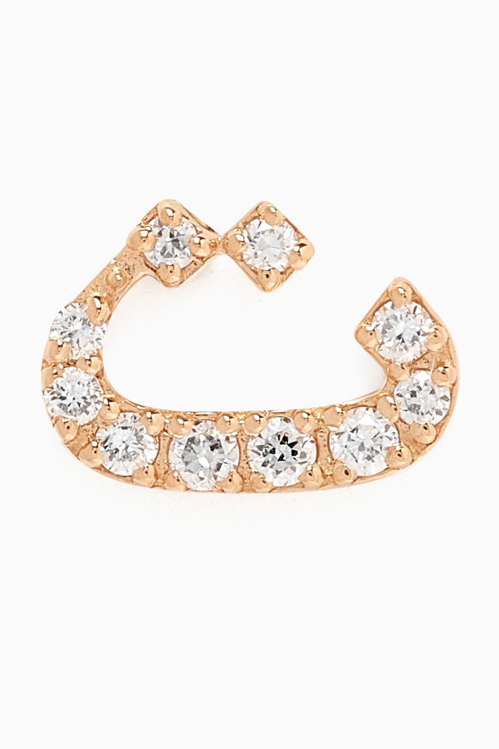 

Arabic Letter T ت Diamond Single Stud Earring in 18kt Yellow Gold, White
