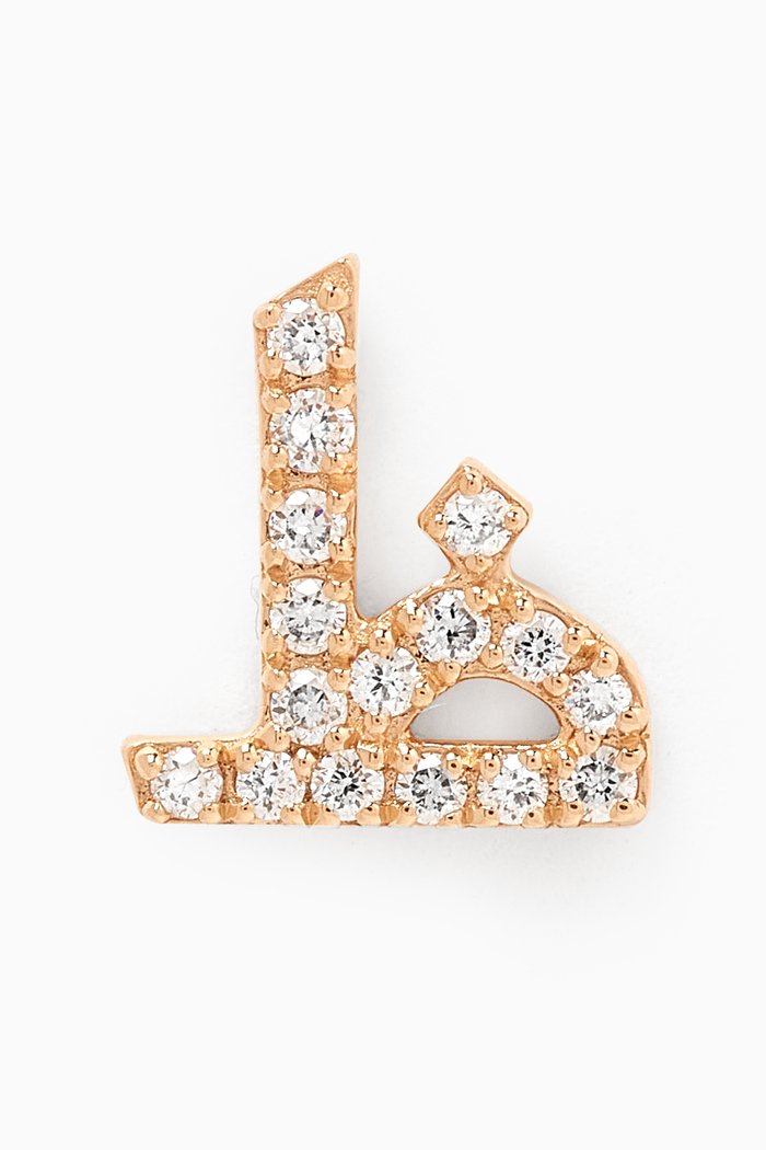 

Arabic Letter Zaa/Z ظ Diamond Single Stud Earring in 18kt Yellow Gold, White