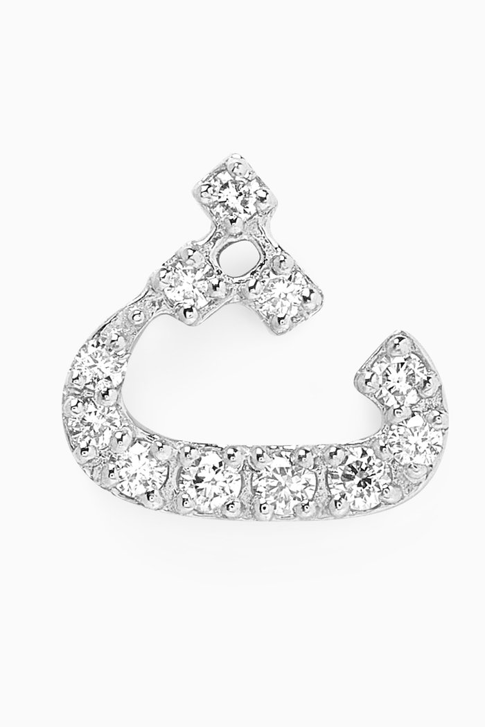

Arabic Letter Thaa ث Diamond Single Stud Earring in 18kt White Gold