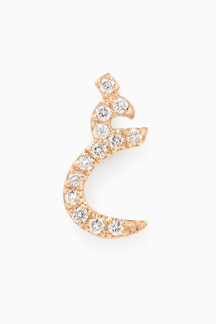 

Arabic Letter Ghien غ Diamond Single Stud Earring in 18kt Yellow Gold, White