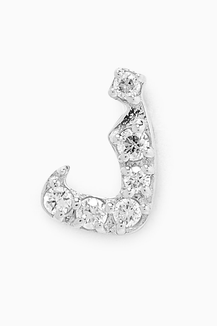 

Arabic Letter Zal/Z ذ Diamond Single Stud Earring in 18kt White Gold