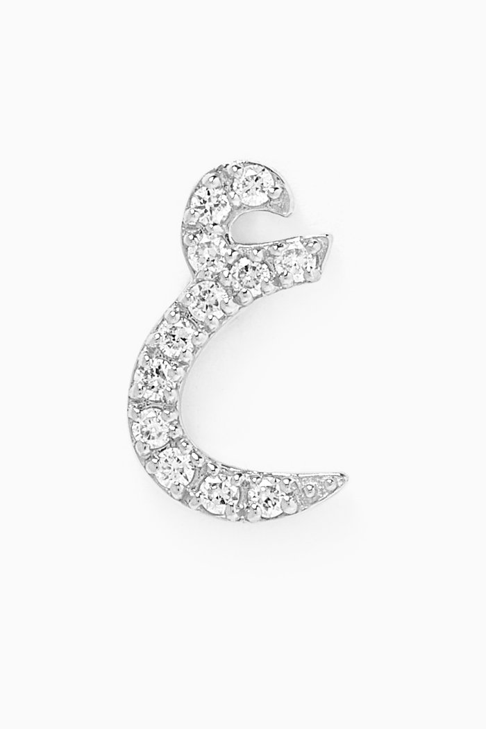 

Arabic Letter Ein ع Diamond Single Stud Earring in 18kt White Gold