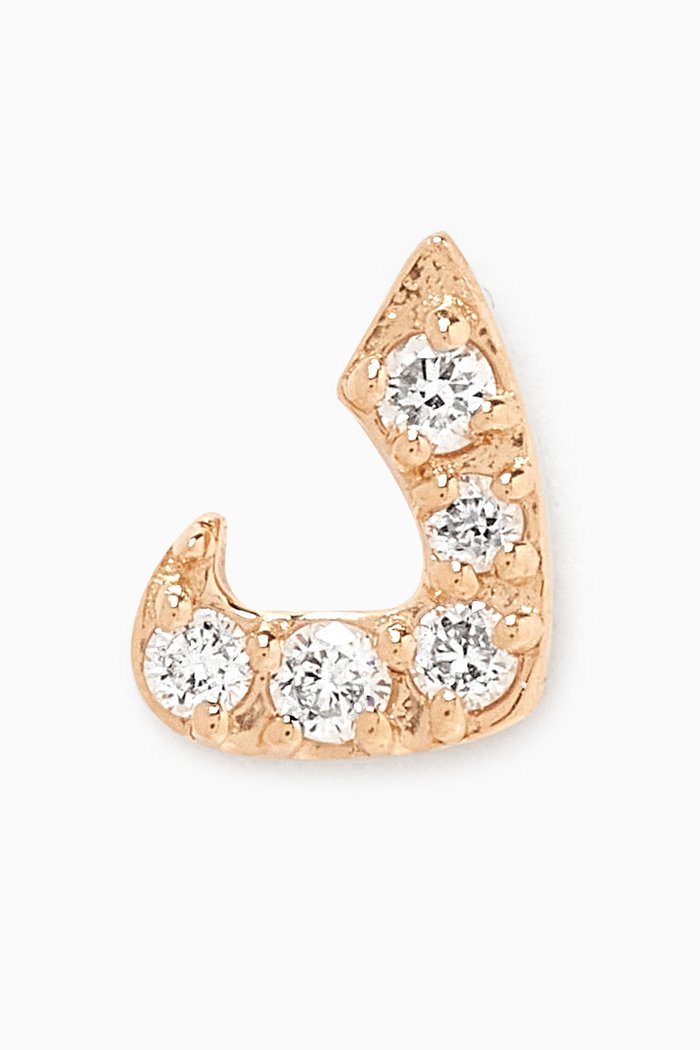 

Arabic Letter D د Diamond Single Stud Earring in 18kt Yellow Gold, White