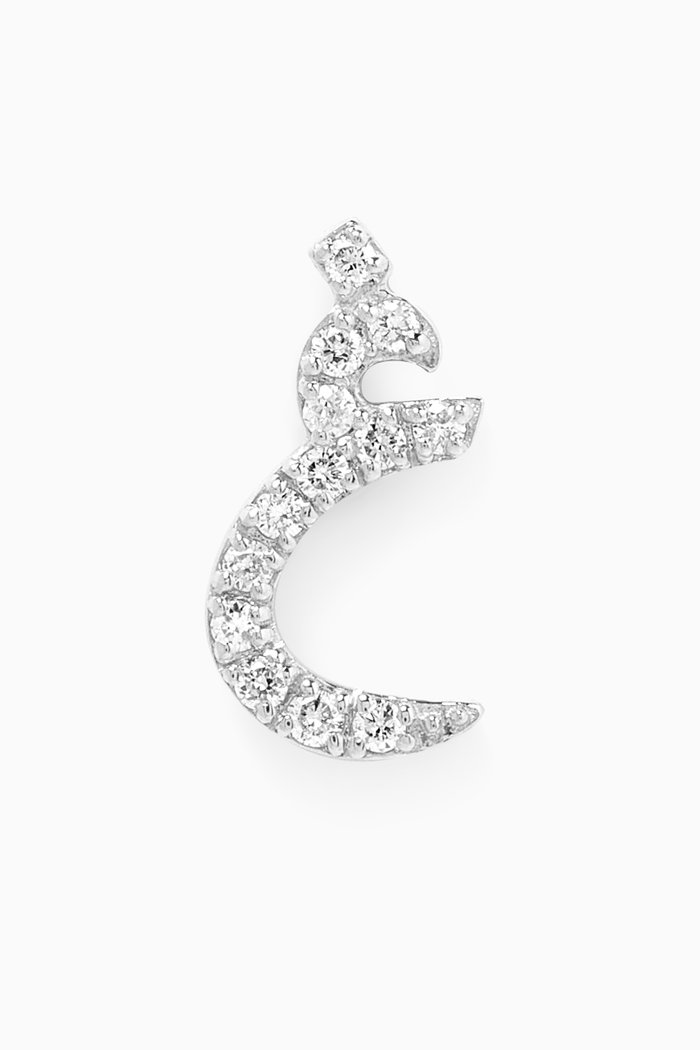 

Arabic Letter Ghien غ Diamond Single Stud Earring in 18kt White Gold