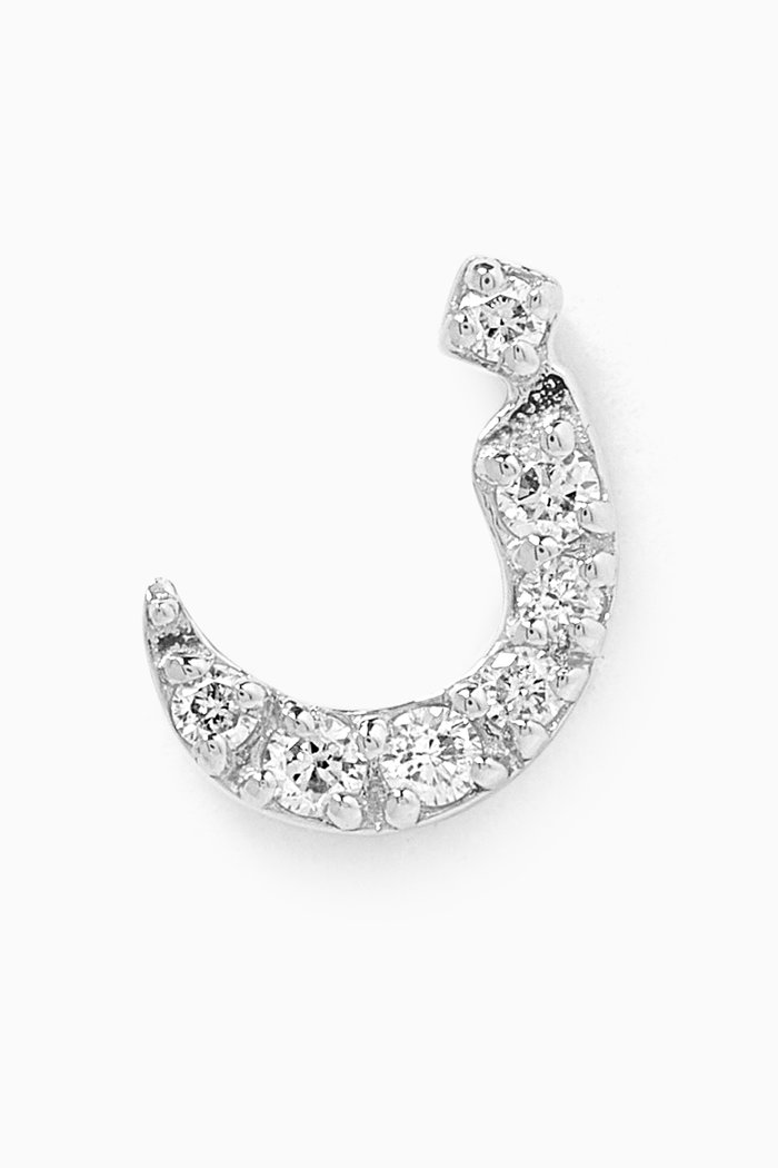 

Arabic Letter Zain/Z ز Diamond Single Stud Earring in 18kt White Gold