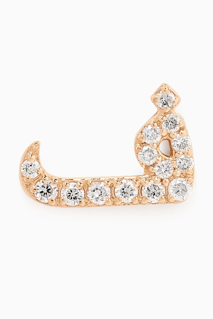 

Arabic Letter F ف Diamond Single Stud Earring in 18kt Yellow Gold, White