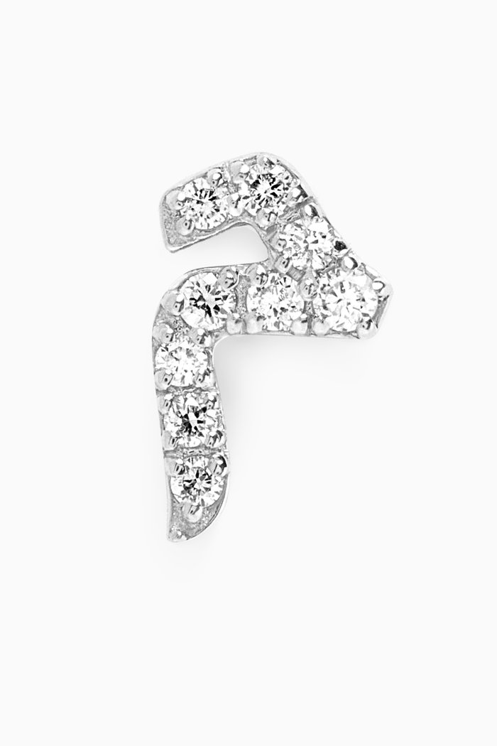 Arabic Letter M م Diamond Single Stud Earring in 18kt White Gold