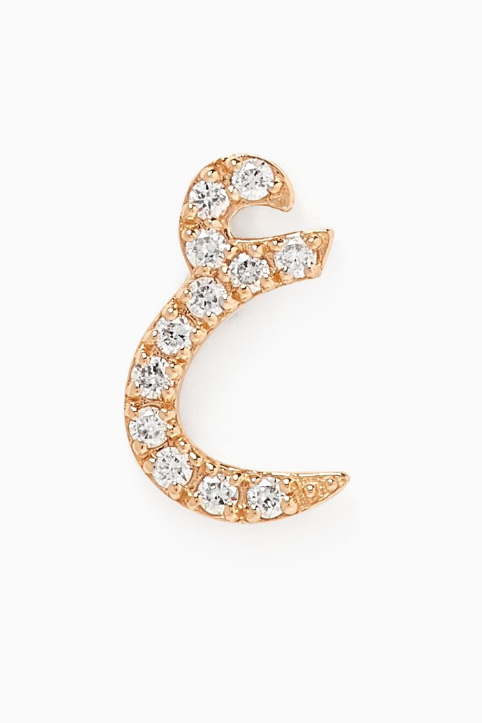 

Arabic Letter Ein ع Diamond Single Stud Earring in 18kt Yellow Gold, White