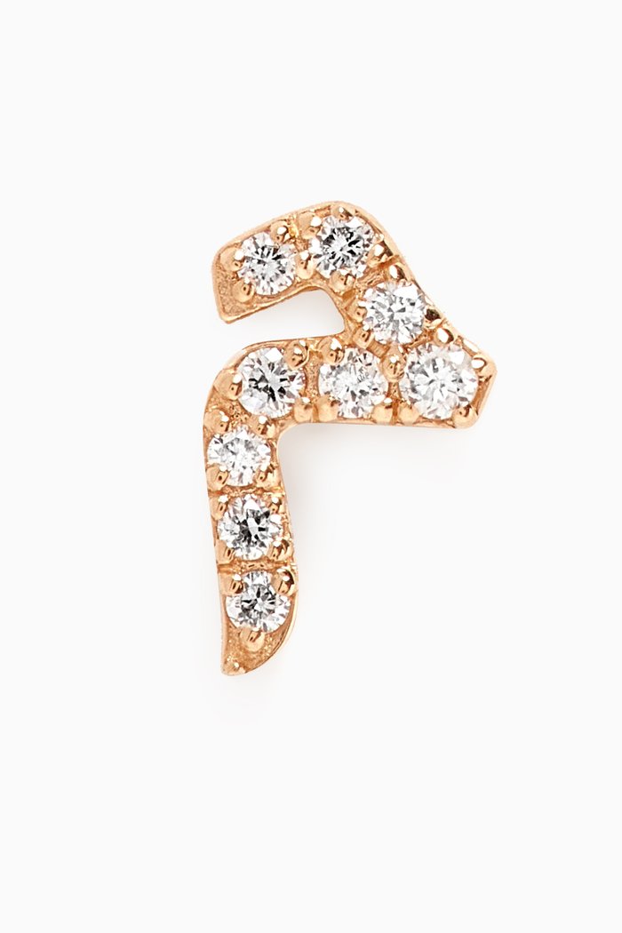 

Arabic Letter M م Diamond Single Stud Earring in 18kt Yellow Gold, White