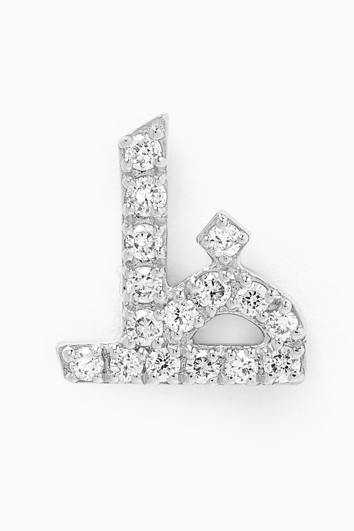 

Arabic Letter Zaa/Z ظ Diamond Single Stud Earring in 18kt White Gold