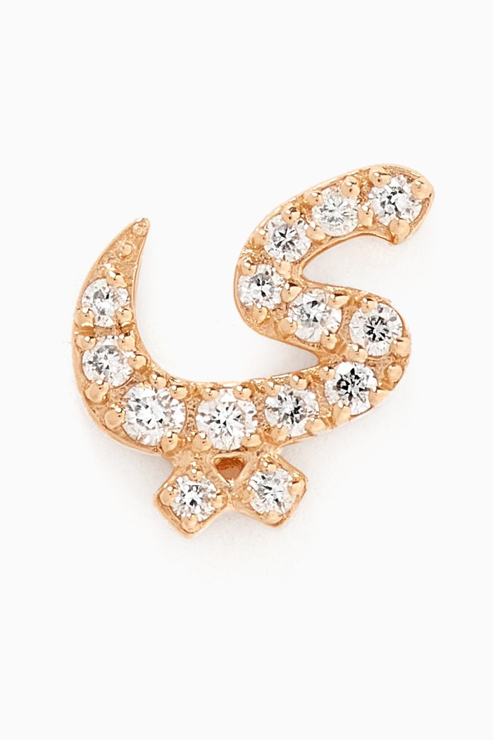 

Arabic Letter Y ي Diamond Single Stud Earring in 18kt Yellow Gold, White