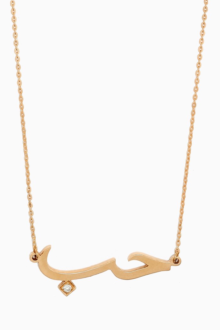 

Calovegraphy Diamond Necklace in 18kt Gold