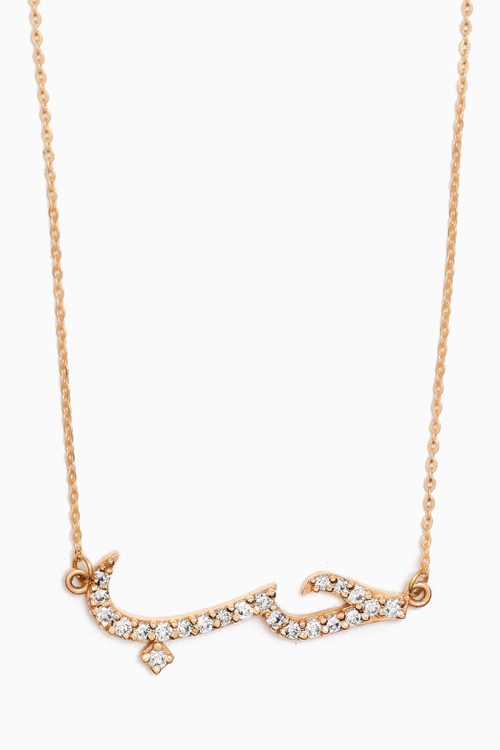 

Calovegraphy Pavé Diamonds Necklace in 18kt Gold
