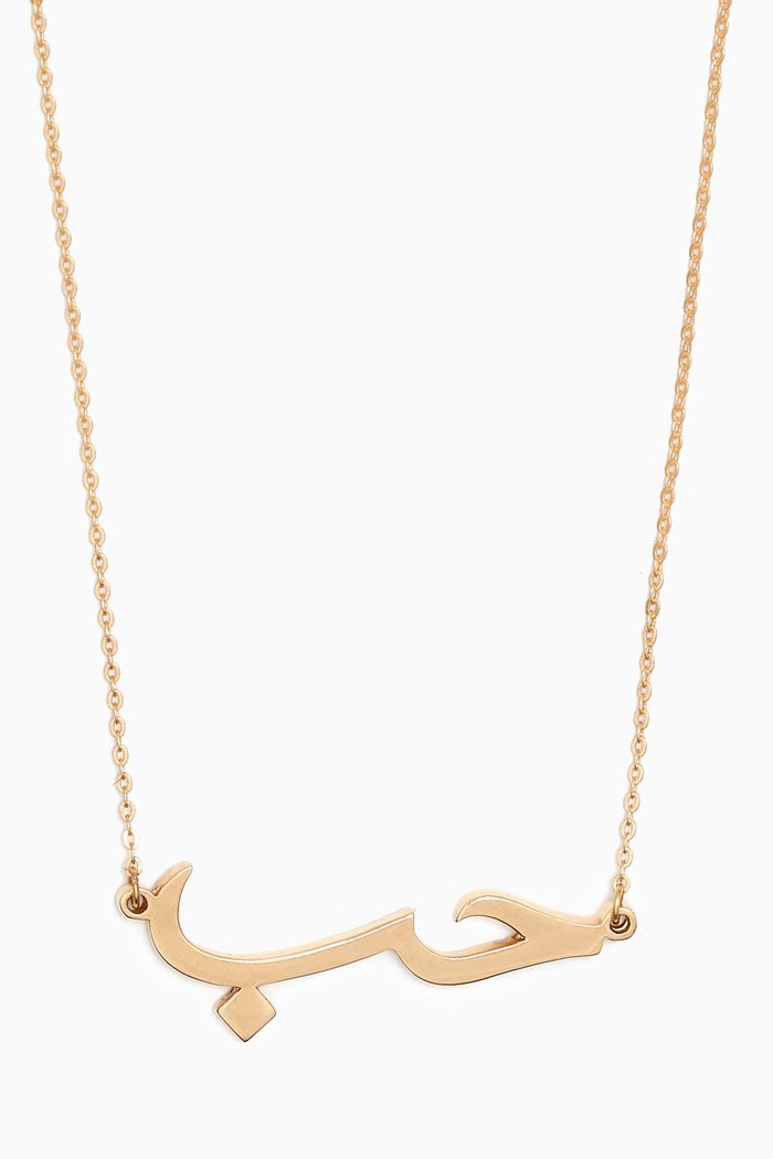 

Calovegraphy Necklace in 18kt Gold