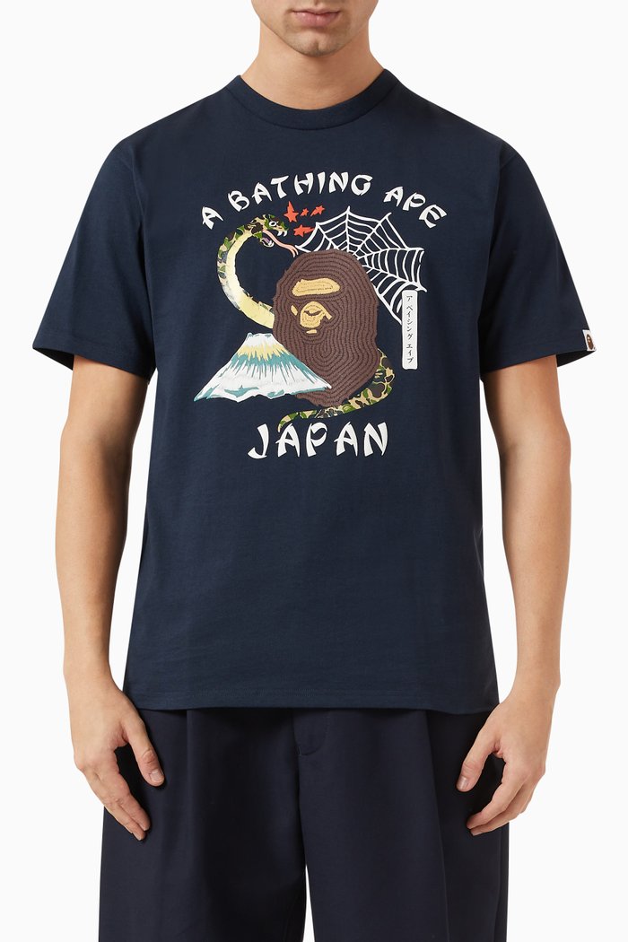

Japan Culture T-shirt in Cotton, Blue