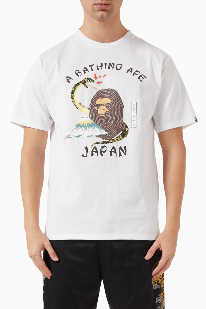 

Japan Culture T-shirt in Cotton, White