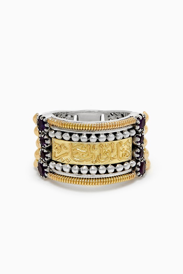 

Amethyst Hope Ring in 18kt Gold & Sterling Silver