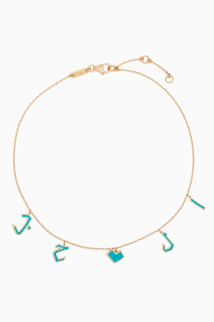 

Al Hobb & Heart Enamel Anklet in 18kt Gold, Blue