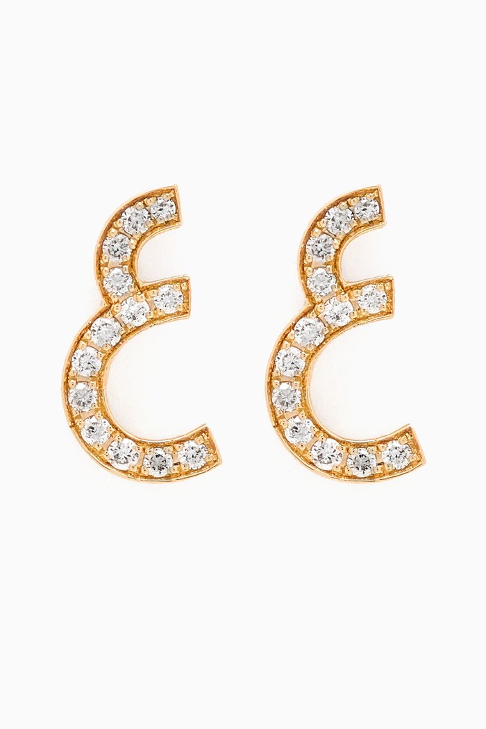 

Arabic Initial Diamond Stud Earrings in 18kt Gold, Yellow