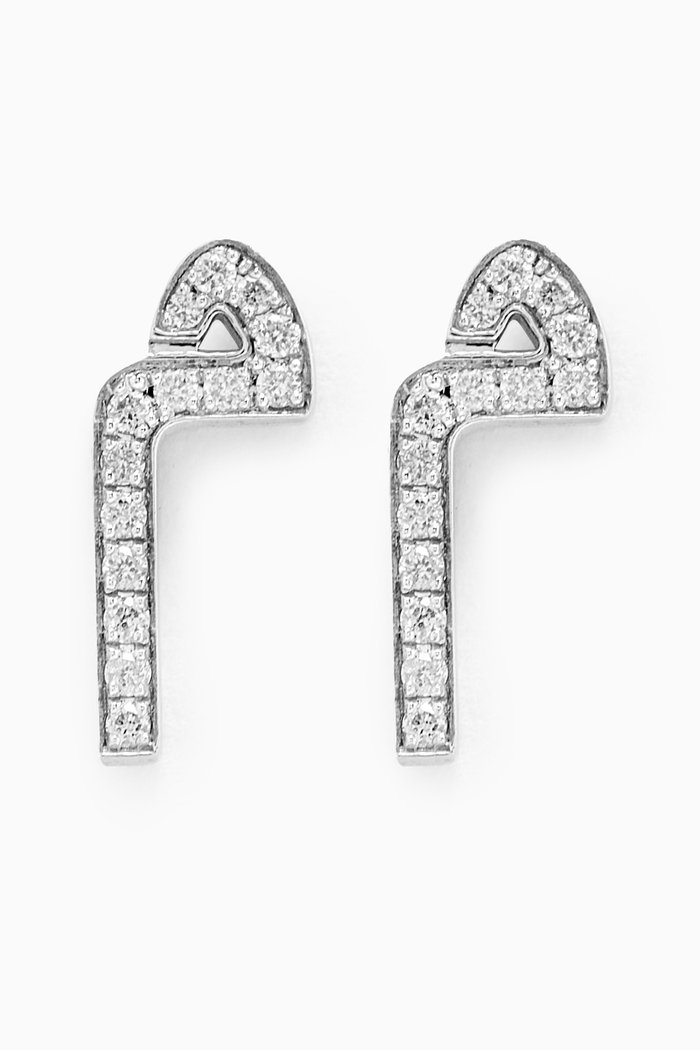 

Arabic Initial Diamond Stud Earrings in 18kt White Gold