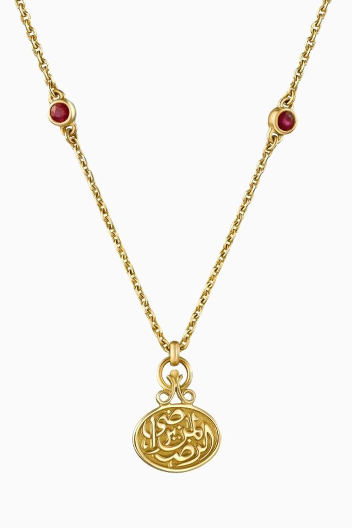 

Contentment Necklace in 18kt Yellow Gold