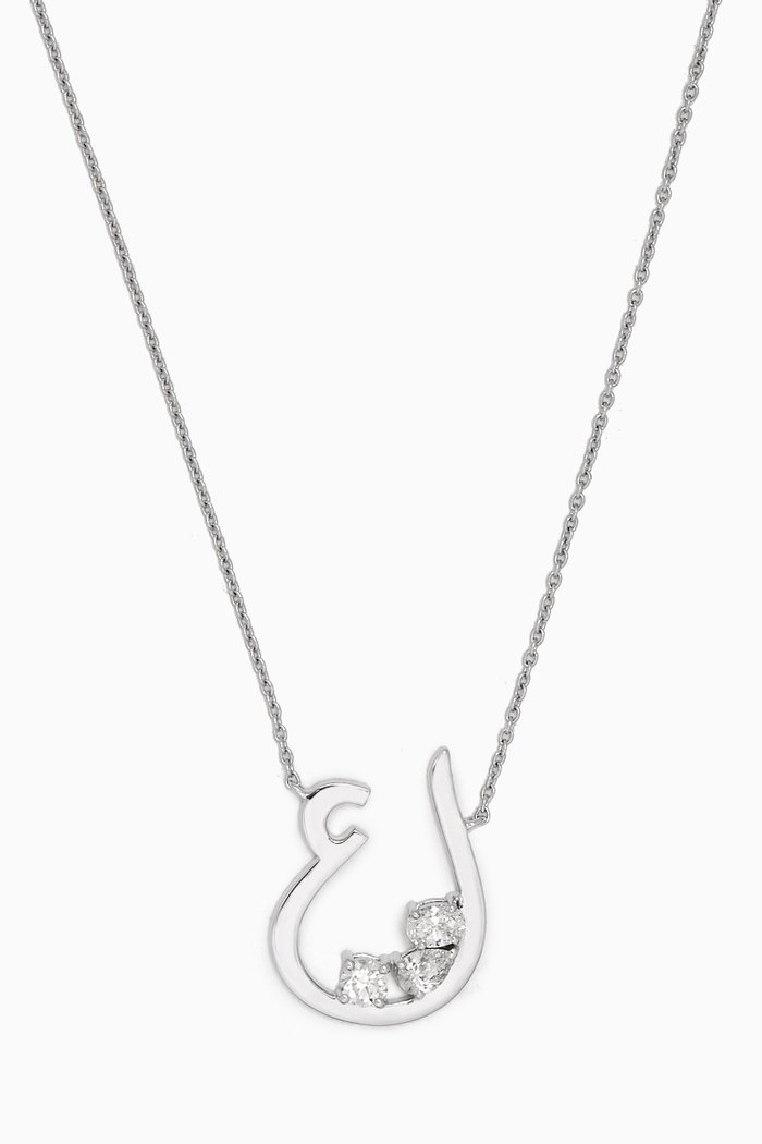 

Arabic Initial Trio Sparkle Diamond Necklace in 18kt White Gold