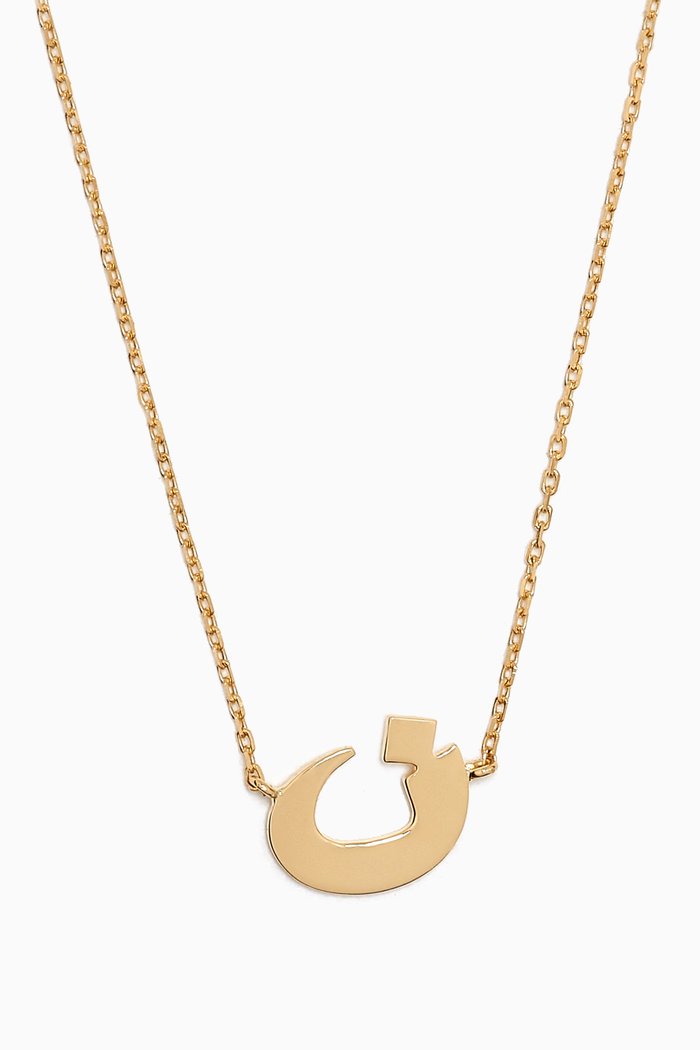 

'N' Letter Necklace in 18kt Gold, Yellow