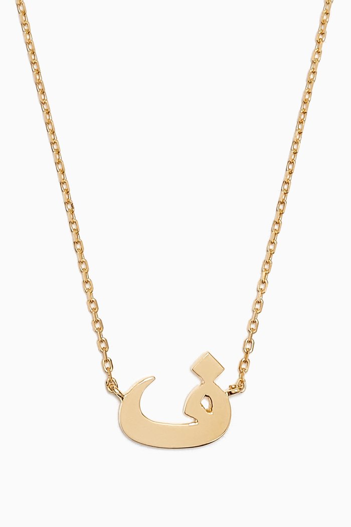 

'F' Letter Necklace in 18kt Gold, Yellow