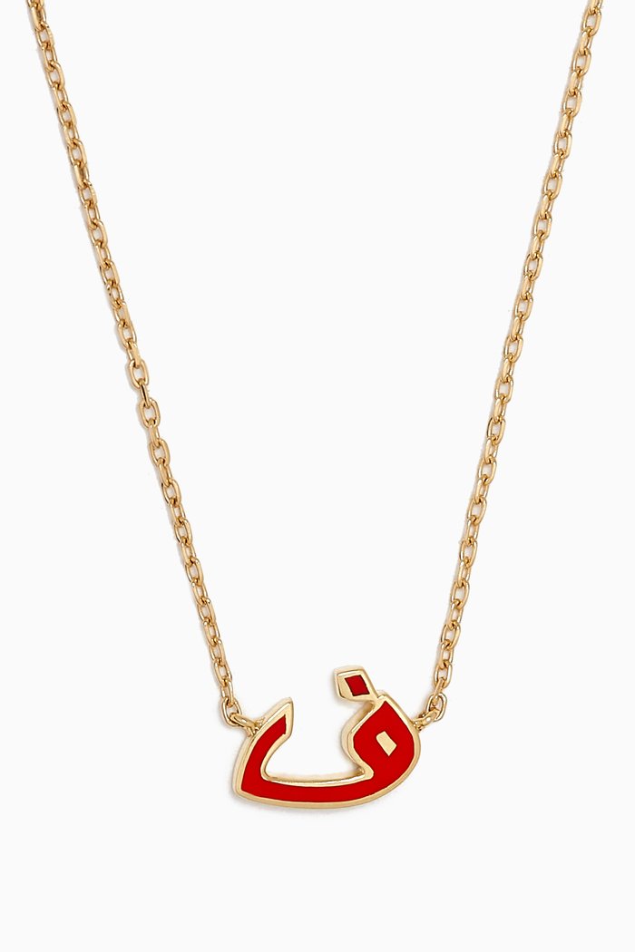 

'F' Letter Enamel Necklace in 18kt Gold, Red