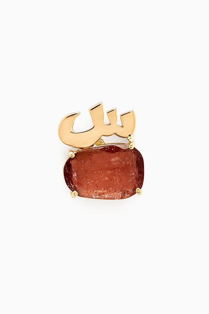 

'S' Letter Tourmaline Single Earring in 18kt Gold, Yellow