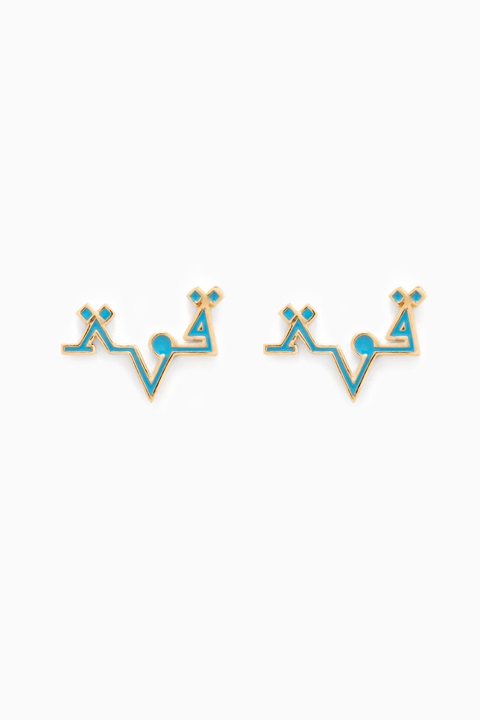 

Arabic 'Quwaa' Stud Earrings in 18kt Gold, Yellow