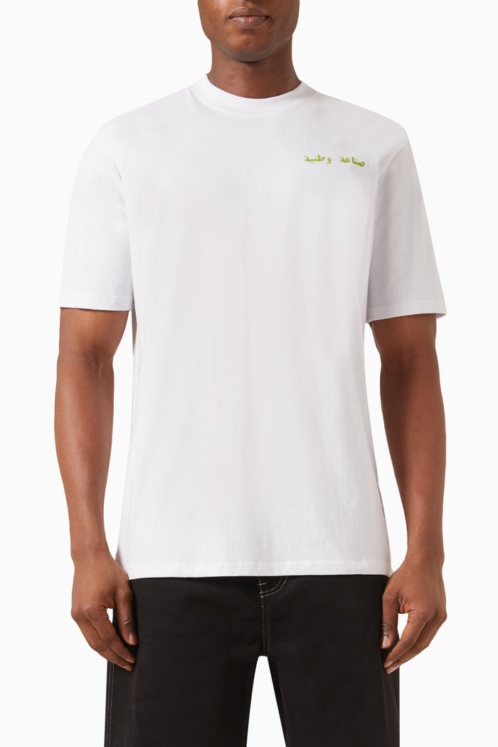 

Locally Made T-shirt in Cotton, White