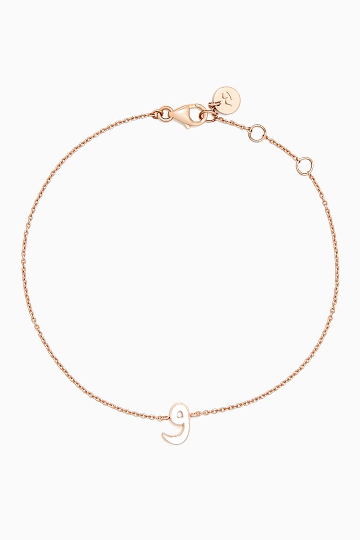 

Initial Enamel Bracelet - Letter "W" in 18kt Rose Gold