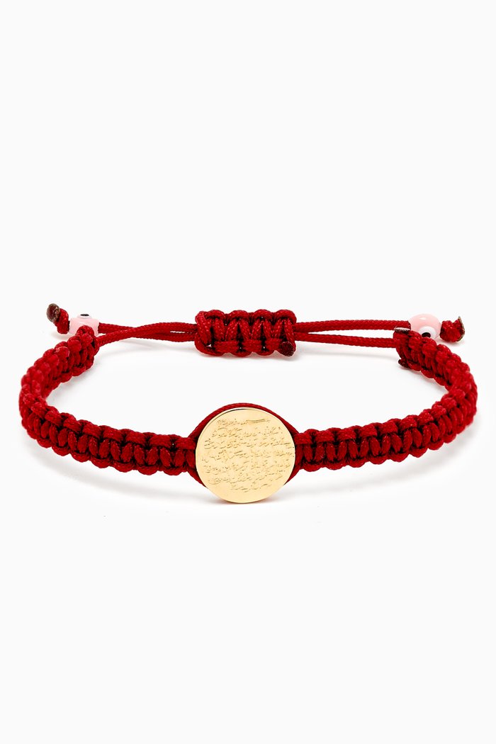 

Ayat Al Kursi Bracelet in 18kt Gold & Satin