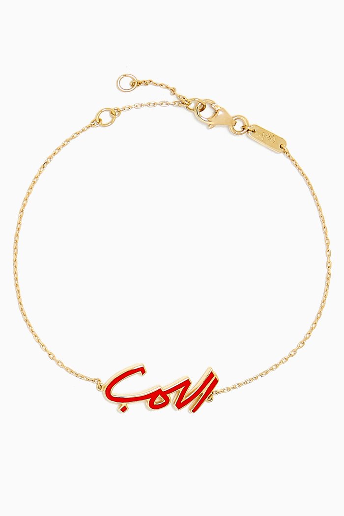 

Al Hobb Enamel Bracelet in 18kt Gold, Red