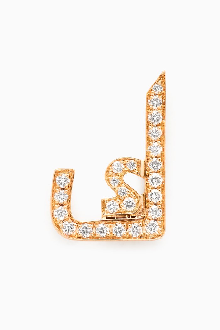 

Arabic Initial Single Earring - Letter "K" in 18kt Yellow Gold